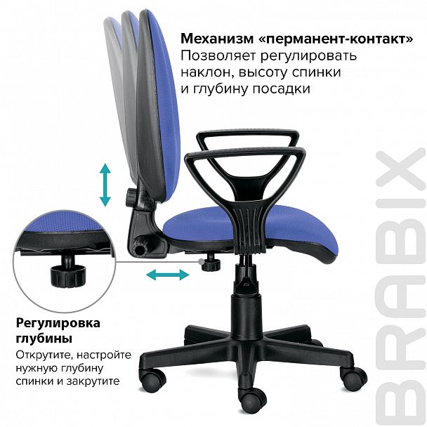 Кресло BRABIX "Prestige Ergo MG-311", регулируемая эргономичная спинка, ткань, черно-синее, 531876 - Вид 15
