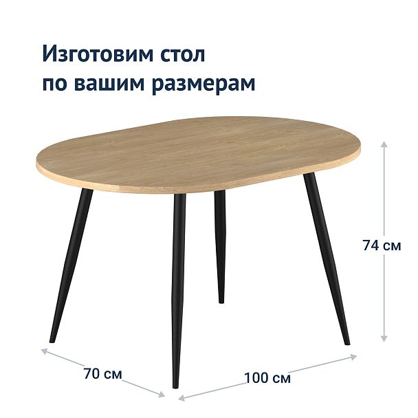 Стол Leith - Вид 7