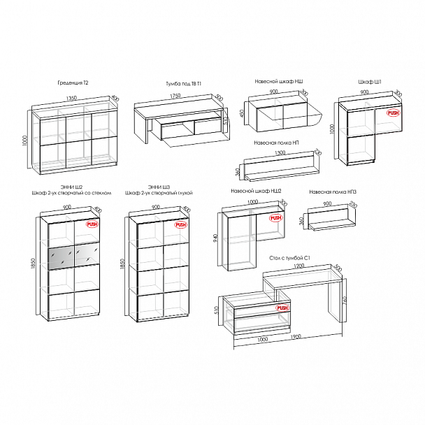 Гостиная "Энни" - Вид 5