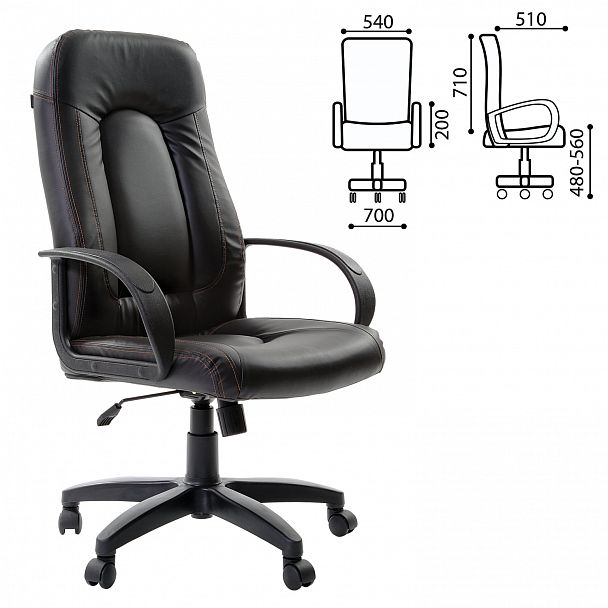 Кресло офисное BRABIX "Strike EX-525", экокожа черная, 531382 - Вид 3