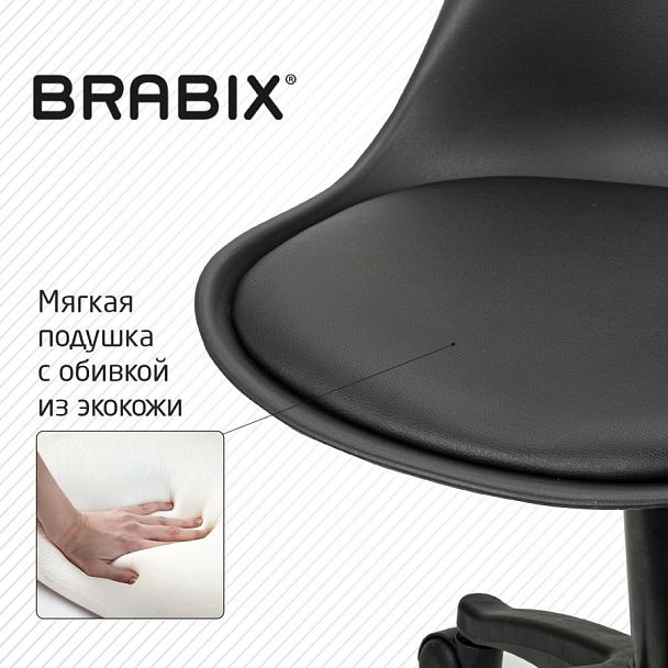 Кресло стул BRABIX "Eames MG-310 PL", пластик черный, экокожа черная, 532927 - Вид 12