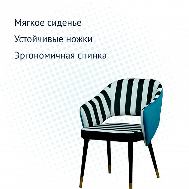 Стул Fly, комбинированный велюр, ножки бук - Вид 7