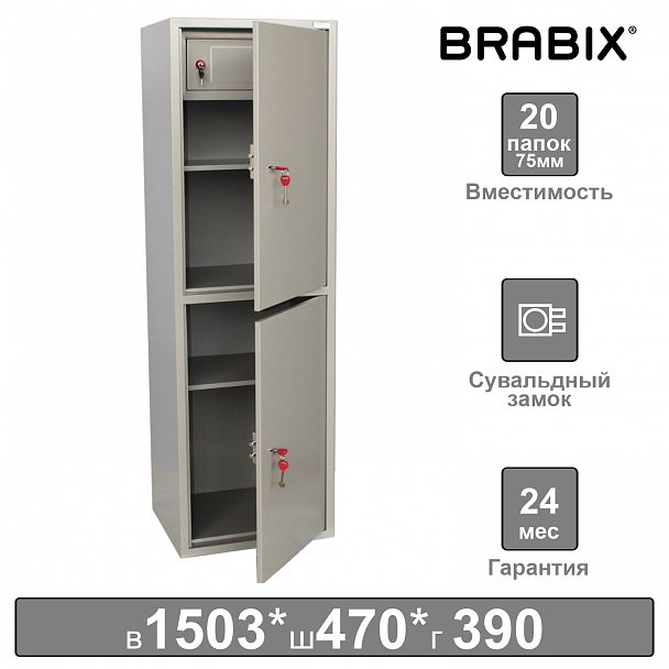 Шкаф металлический для документов BRABIX "KBS-032Т", 1503х470х390 мм, 37 кг, трейзер, сварной, 291157 - Вид 8