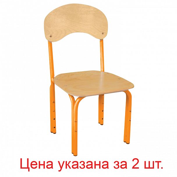 Стулья детские "Яшка", комплект 2 шт., регулируемые, фанера/металл, оранжевый, гр.1-3 - Вид 2