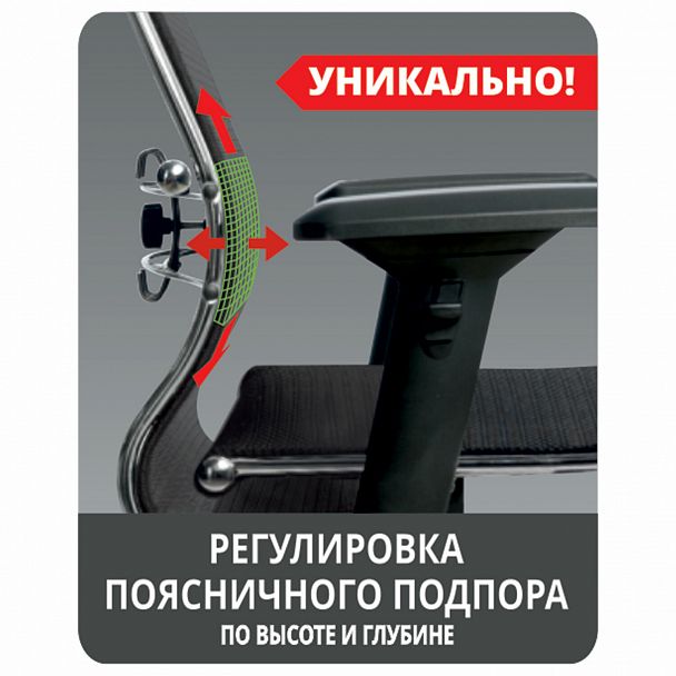 Кресло офисное МЕТТА "SAMURAI" Lux 2, рецик. кожа, регулируемое сиденье, черное - Вид 7