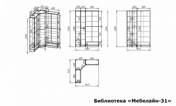 Шкаф книжный Мебелайн-31 - Вид 2