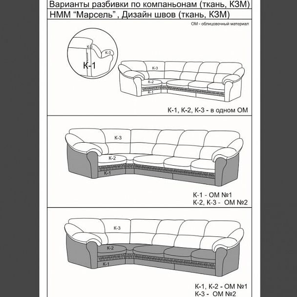 Диван "Марсель 3Р" кожа - Вид 10