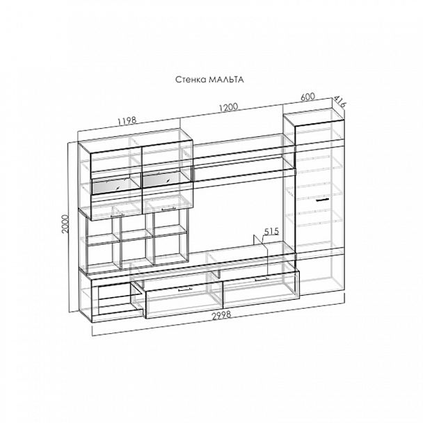 Модульная стенка "Мальта" - Вид 7