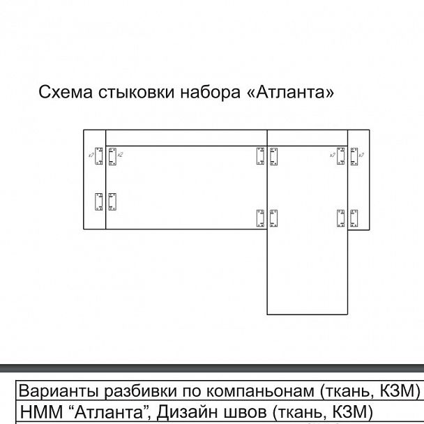 Угловой диван "Атланта" - Вид 3