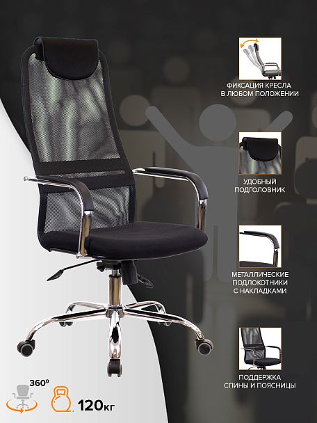 Кресло Everprof EP-708 TM Сетка Черный - Вид 4