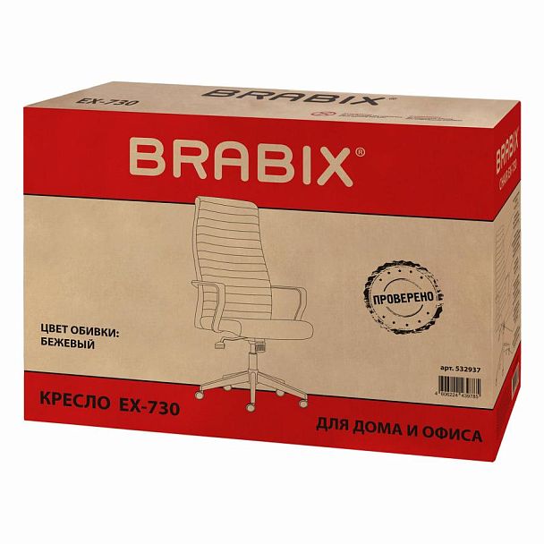 Кресло BRABIX PREMIUM Solo EX-730, алюминий, хром, экокожа, бежевое, 532937 - Вид 14