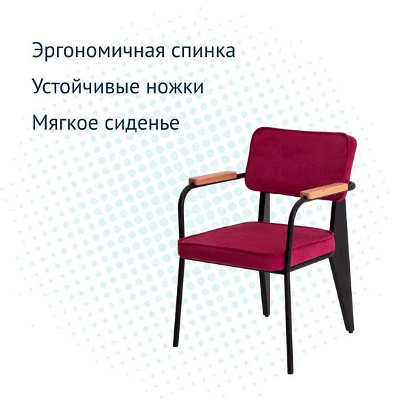 Стул Mix, рогожка EGIDA 031 SAHARA, ножки бук - Вид 4