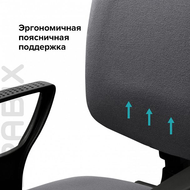 Кресло BRABIX "Prestige Ergo MG-311", регулируемая эргономичная спинка, ткань, серое, 531874 - Вид 12