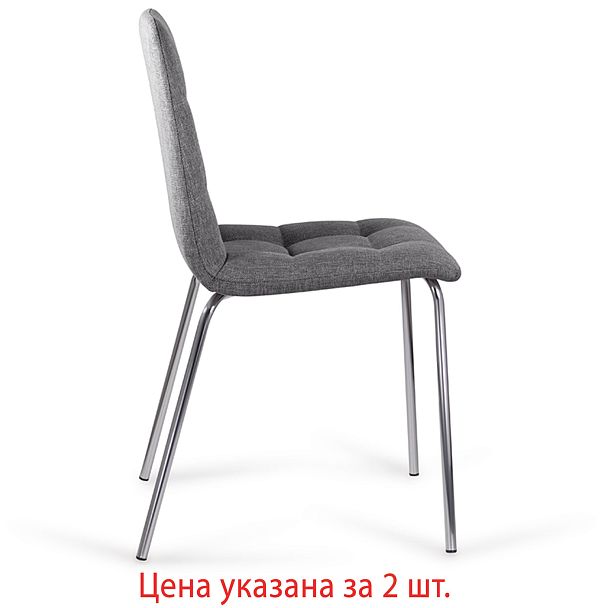 Стулья КОМПЛЕКТ 2 шт. BRABIX "Twins CF-011", хром каркас, ткань, серый, 532767 - Вид 6