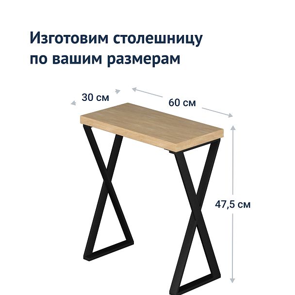 Стол журнальный Лофт-102 - Вид 7