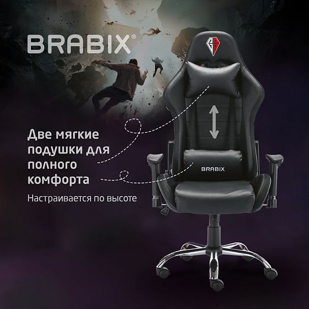 Кресло компьютерное BRABIX "Lumen GM-150 RGB", подсветка, две подушки, экокожа, черное, 532801 - Вид 26