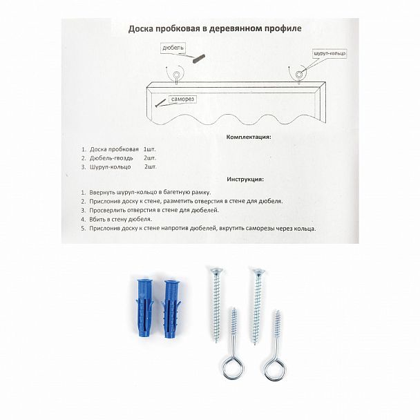 Доска пробковая для объявлений 60х90 см, деревянная рамка, ГАРАНТИЯ 10 ЛЕТ, РОССИЯ, BRAUBERG, 236860 - Вид 6