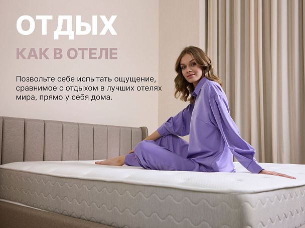 Матрас Димакс Bliss Modern max 80х200 - Вид 7
