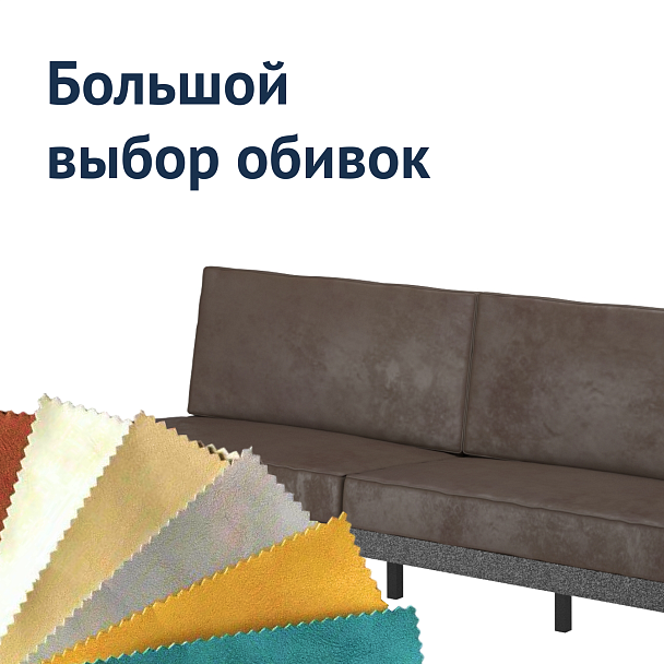 Диван Орегон - Вид 6