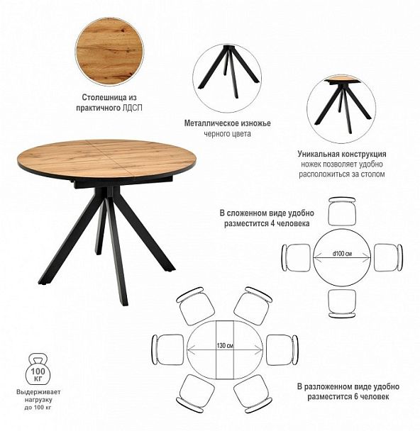 Стол обеденный Rudolf - Вид 8