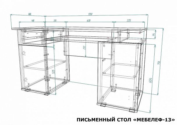 Стол письменный Мебелеф-13 - Вид 2