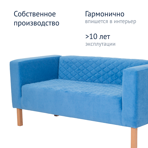 Диван Matrix, голубой велюр - Вид 10