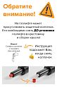 Навигационный минислайд