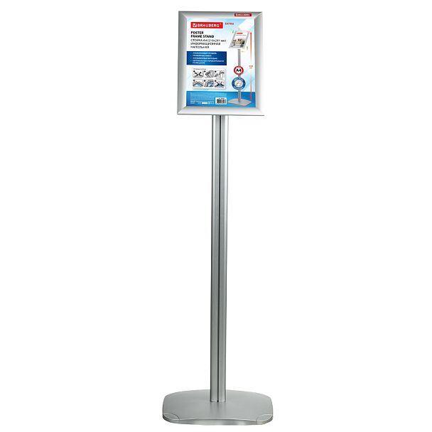 Стойка информационная напольная А4 с алюминиевым "клик"-профилем (210х297 мм) BRAUBERG "Extra", 238224 - Вид 3