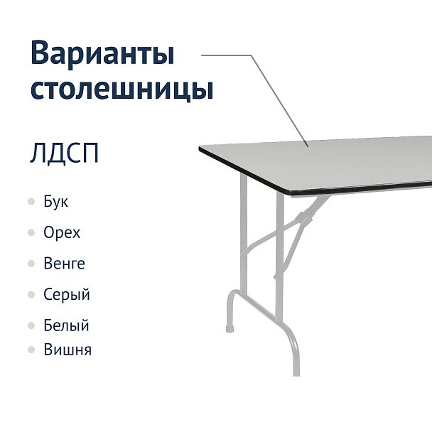 Стол Лидер 1, 900х600, серый, белый, без отбойников - Вид 3