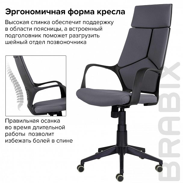 Кресло офисное BRABIX PREMIUM "Prime EX-515", ткань, серое, 532548 - Вид 13