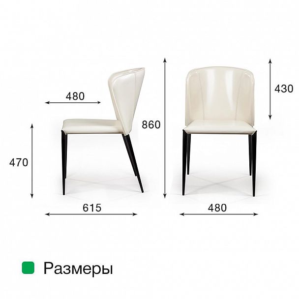 Стул Albert, кожа бежевый, стопируемый - Вид 9