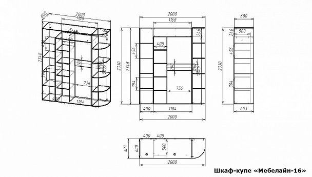 Шкаф-купе Мебелайн-16 - Вид 2