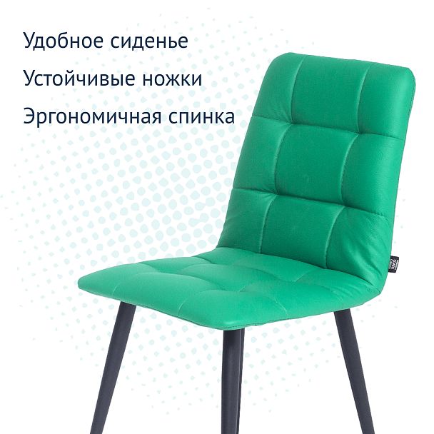 Стул Olys, зеленый - Вид 8