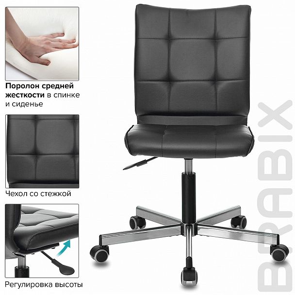 Кресло BRABIX "Stream MG-314", без подлокотников, пятилучие серебристое, экокожа, черное, 532077 - Вид 13