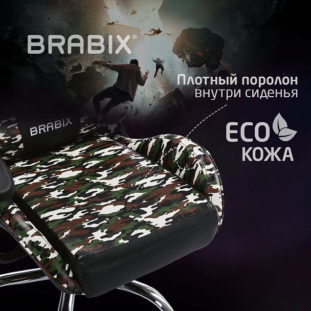 Кресло компьютерное BRABIX "Military GM-140", две подушки, экокожа, черное с рисунком милитари, 532802 - Вид 22