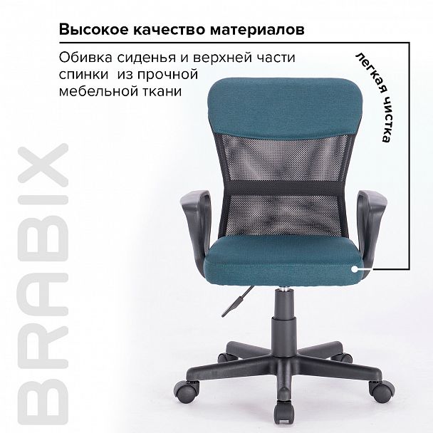 Кресло подростковое КОМПАКТНОЕ BRABIX "Jet MG-315", серо-синее, 531842 - Вид 19