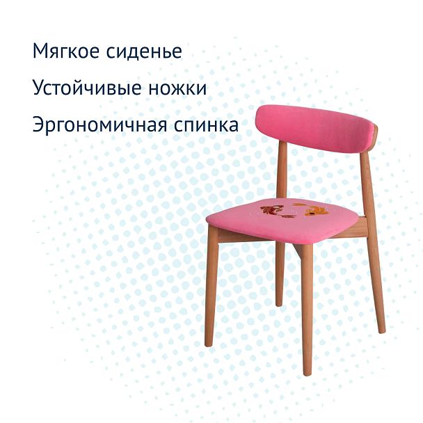 Стул Роквелл вышивка рыбки, велюр TEDDY 833, ножки бук - Вид 8