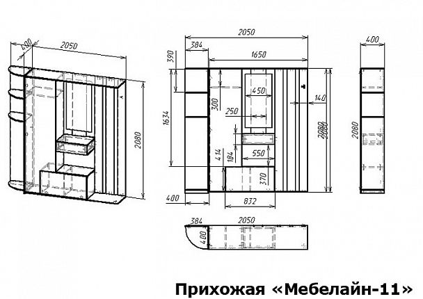 Стенка для прихожей Мебелайн-11 - Вид 2