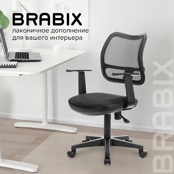 Кресло BRABIX "Drive MG-350", с подлокотниками, сетка, черное, 532082 - Вид 16