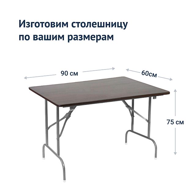 Стол Лидер 1, венге, каркас - серебро - Вид 4