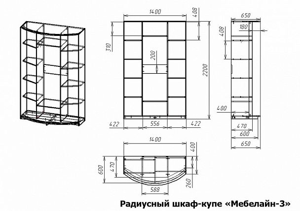 Шкаф-купе Мебелайн-3 - Вид 2
