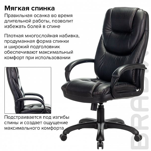 Кресло офисное BRABIX PREMIUM "Nord EX-590", черный пластик, экокожа, черное, 532097 - Вид 8