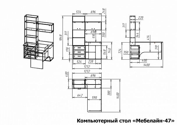 Стол компьютерный Мебелайн-47 - Вид 2