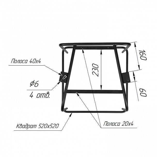 Ножки металлические Паук барный - Вид 4