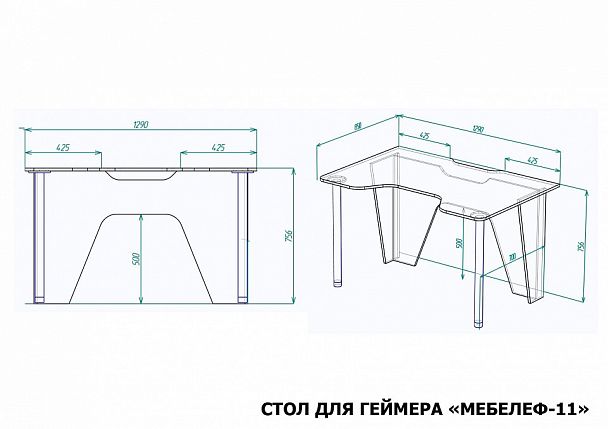 Стол компьютерный Мебелеф-11 - Вид 2