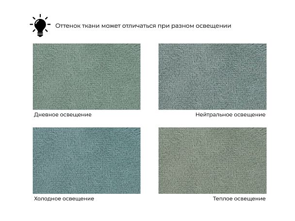 Диван прямой с декором Лига-049 НПБ Велюр зеленый - Вид 11