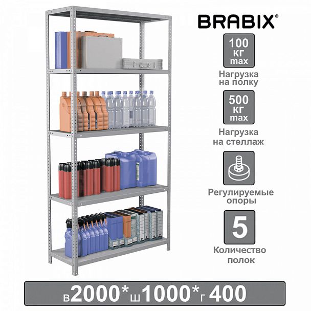 Стеллаж металлический BRABIX "MS Plus-200/40-5", 2000х1000х400 мм, 5 полок, регулируемые опоры, 291109, S241BR164502 - Вид 1