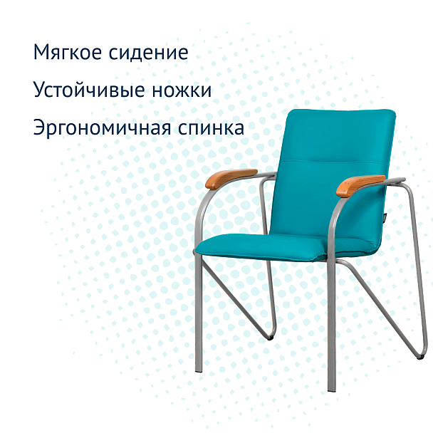 Стул офисный Самба , голубой, каркас серебро - Вид 4