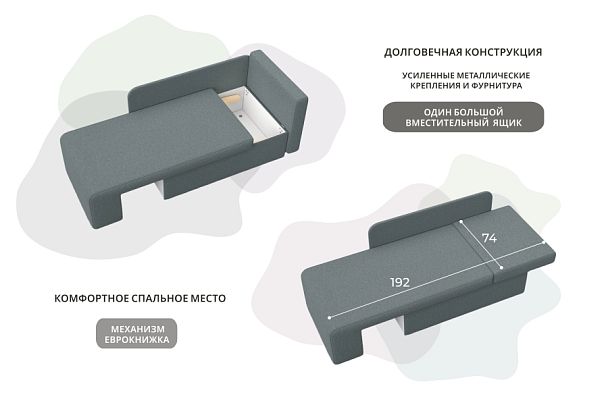 Кушетка Лига-097 Рогожка серый - Вид 10