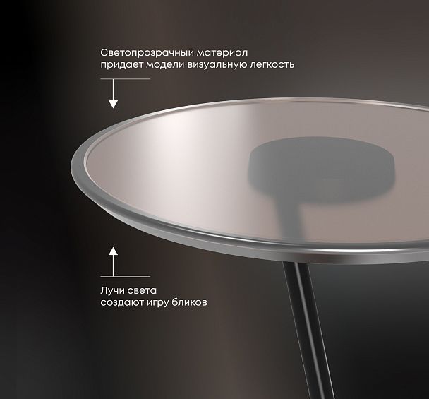 Столик кофейный Sheffilton SHT Айс-коун сливочный трюфель - Вид 5